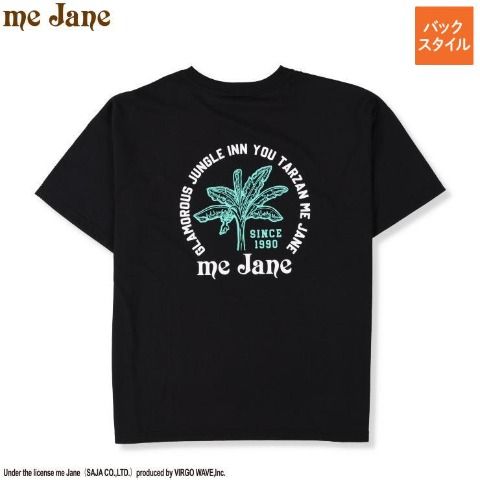 meJane✕アベイルコラボトレーナー白黒2点セット♡ショッパー
