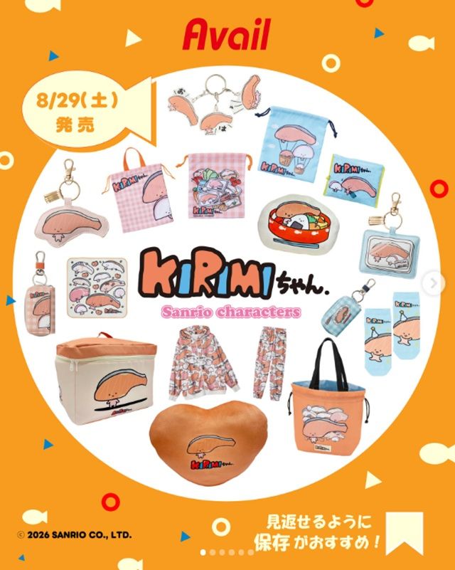 アベイル『KIRIMIちゃん.』コラボ！全商品・発売日・種類・品番