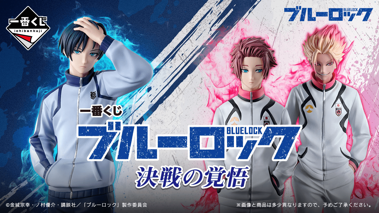 Aazon.co.jp: ブルーロック 原画 原作 色紙 カラオケの鉄人 コースター