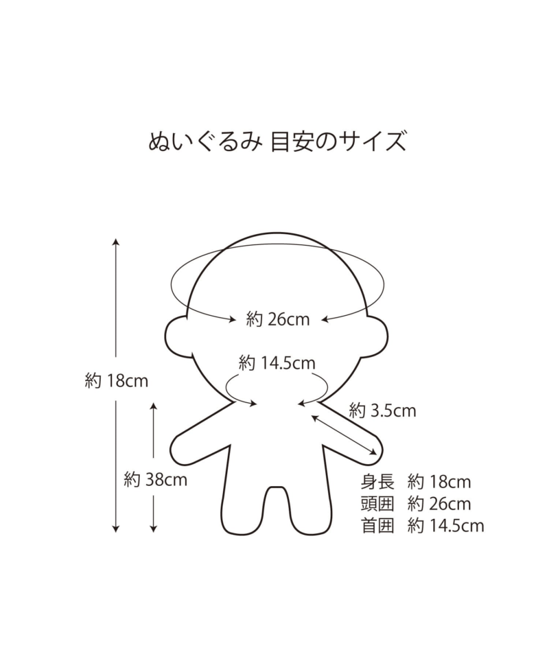 推しぬい着ぐるみ　3COINS『ぬい活』ぬいぐるみ用グッズ