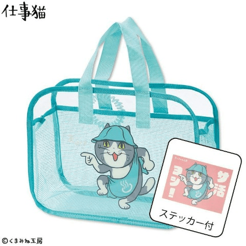 ステッカー付スパバッグ　『仕事猫』コラボのサウナグッズ　アベイル