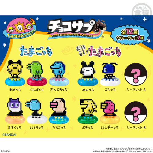 たまごっちスタンプ３ たまごっち たまごっちすたんぷ3｜バンダイキャンディトイ