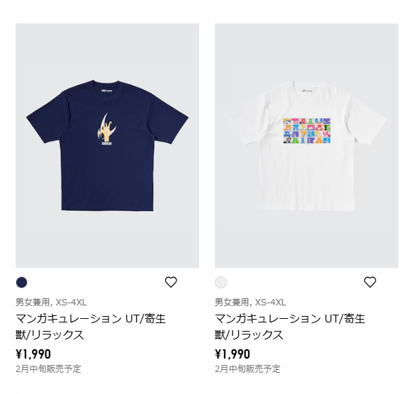 ユニクロ『ベルセルク』コラボのTシャツ