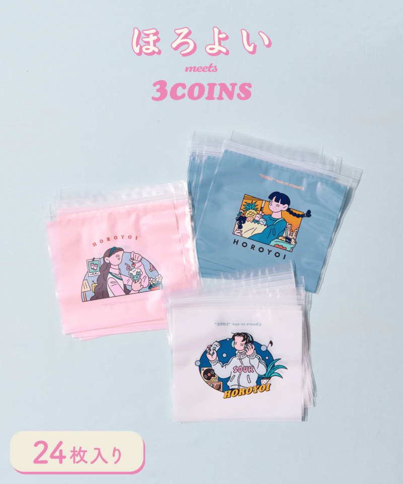 ストックバッグセット　3COINS『ほろよい』コラボ