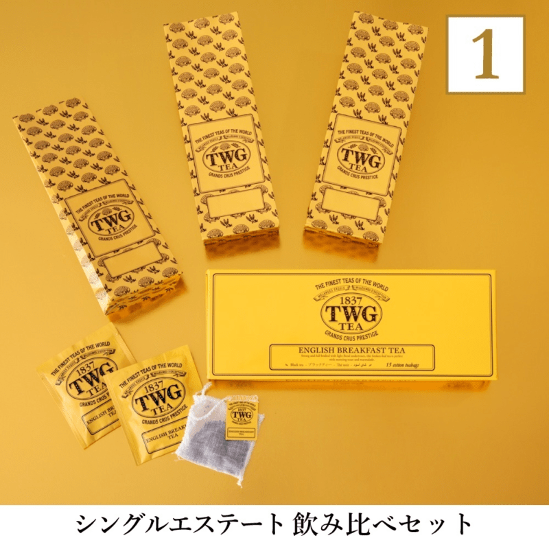 ラッキーバッグ セット TWG Tea　2025年の福袋