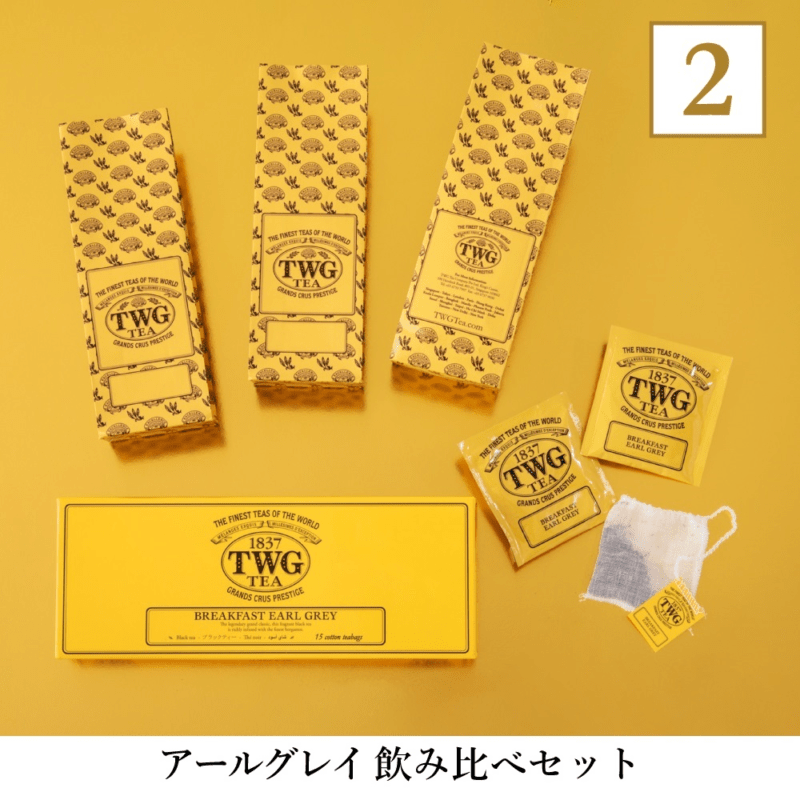 ラッキーバッグ セット TWG Tea　2025年の福袋