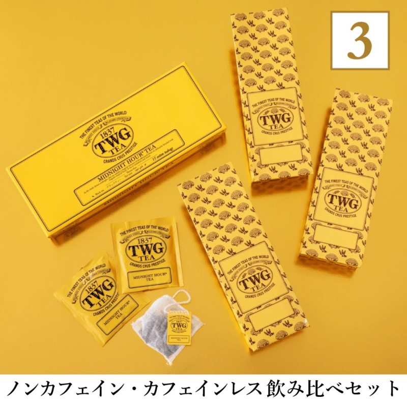 ラッキーバッグ セット TWG Tea　2025年の福袋