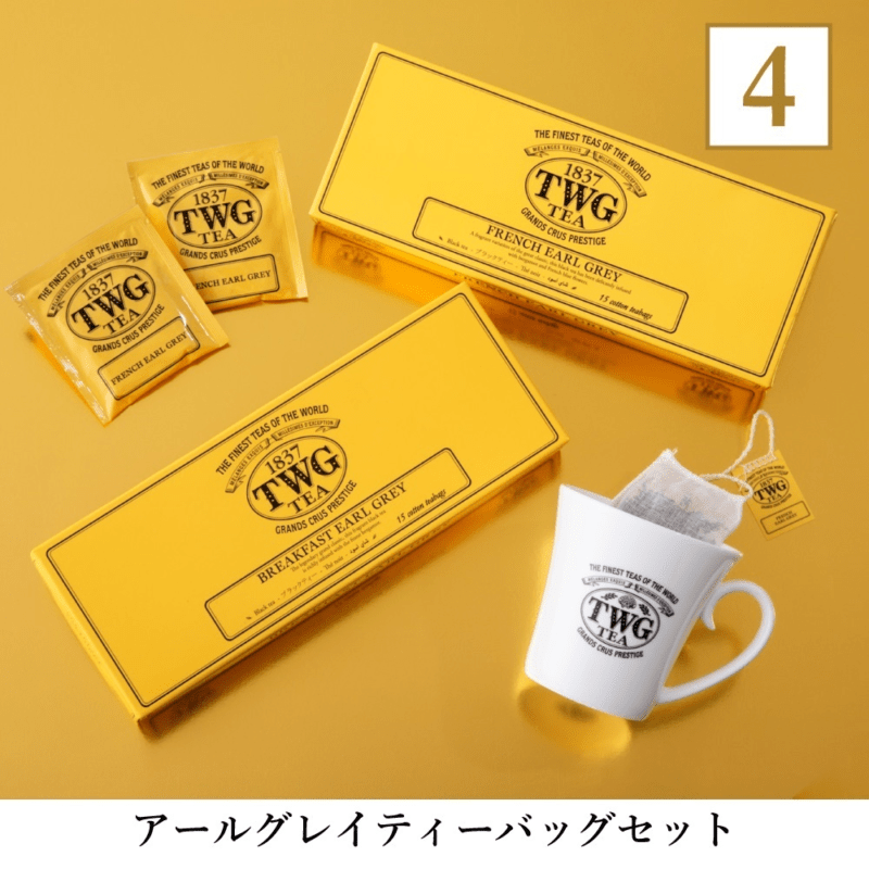 ラッキーバッグ セット TWG Tea　2025年の福袋