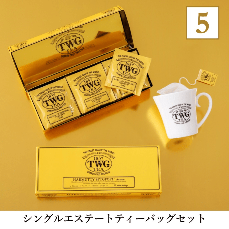 ラッキーバッグ セット TWG Tea　2025年の福袋