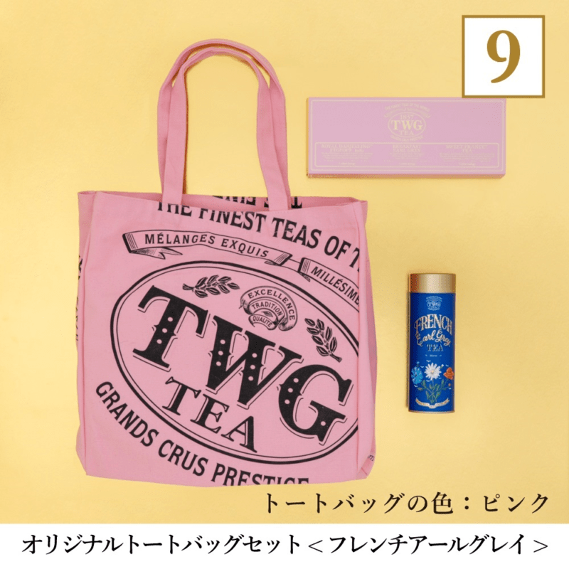 ラッキーバッグ セット TWG Tea　2025年の福袋