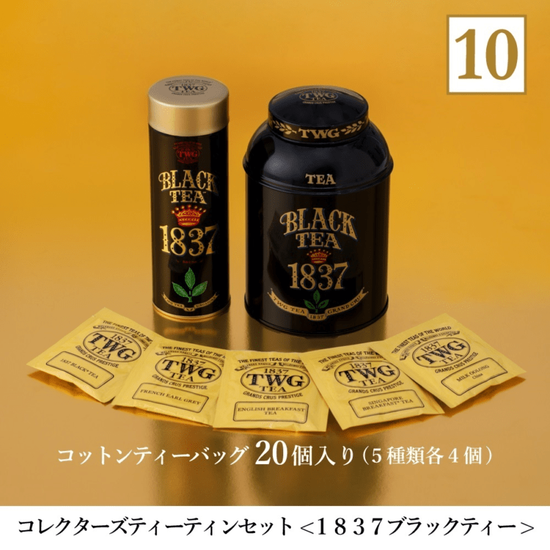 ラッキーバッグ セット TWG Tea　2025年の福袋