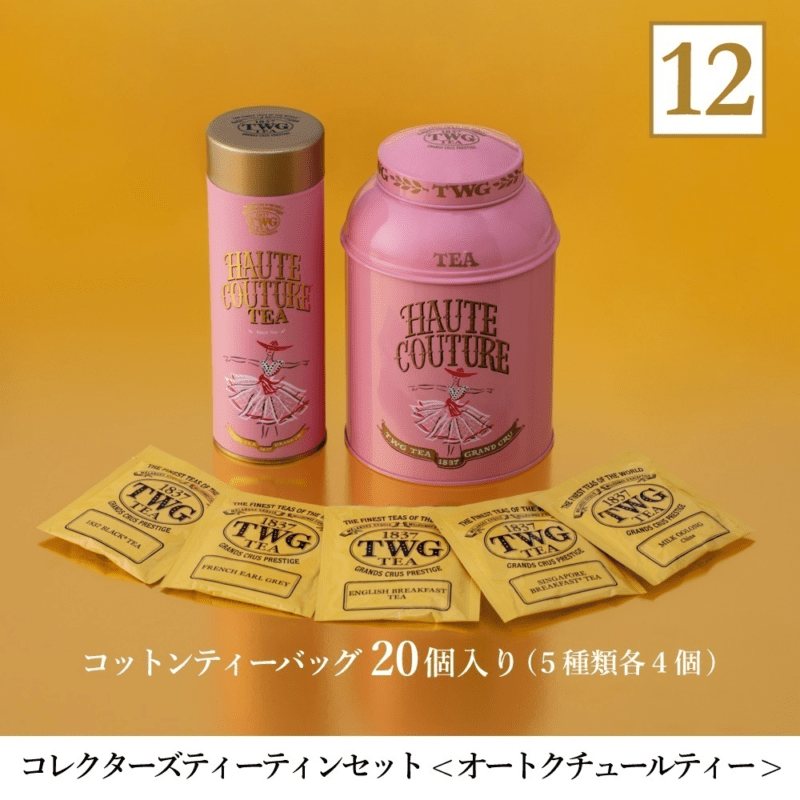 ラッキーバッグ セット TWG Tea　2025年の福袋