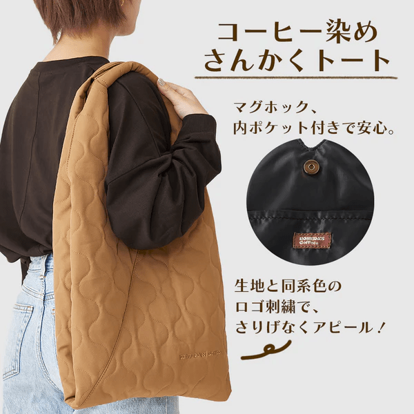 コメダ珈琲店 HAPPY BAG 2025（オンラインショップ限定）　2025年