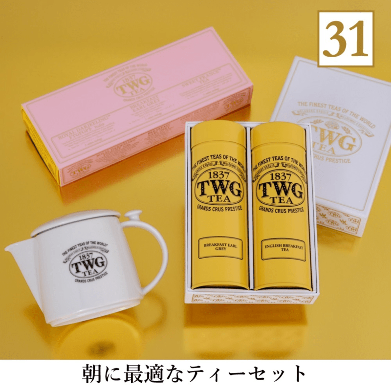 ラッキーバッグ セット TWG Tea　2025年の福袋