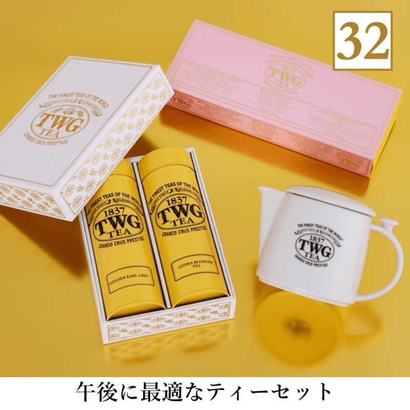 ラッキーバッグ セット TWG Tea　2025年の福袋