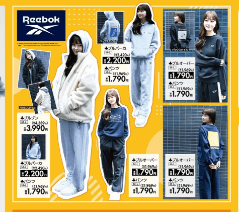 Reebok（リーボック）コラボ