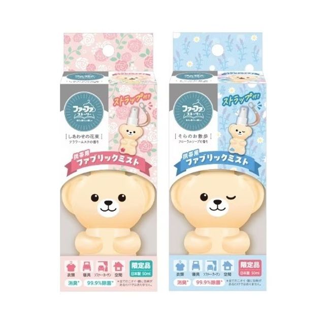 ファーファストーリー携帯用ミストが2026年10月より新発売！