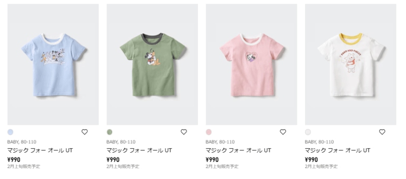 マジック フォー オール UT　ユニクロ　ディズニー　コラボ　半袖Tシャツ　種類