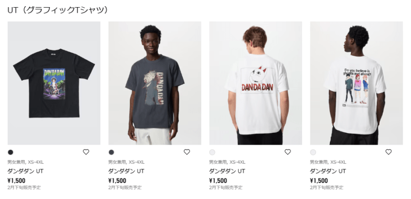 半袖Tシャツ　ユニクロ『ダンダダン』コラボ