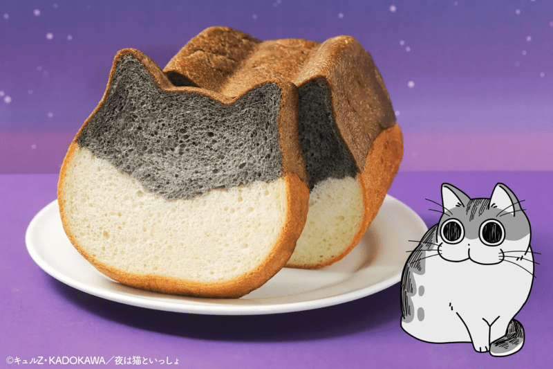 ねこねこ食パン キュルガ　価格：990円（税込）　ねこねこ食パン『夜は猫といっしょ』コラボ