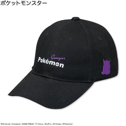 キャップ　ロングパンツ　アベイル『ポケモン』コラボ