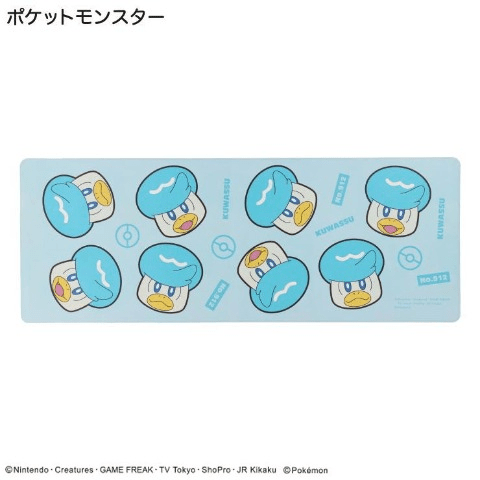 キッチンマット　ロングパンツ　アベイル『ポケモン』コラボ