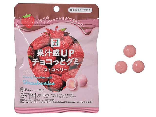 セブンプレミアム　果汁感ＵＰ　チョコっとグミ　ストロベリー　セブンイレブン「いちごフェア」2025年