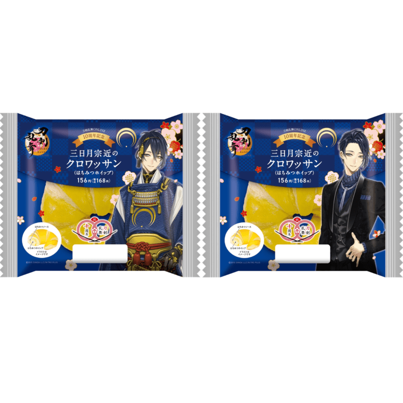 クロワッサン　刀剣乱舞ONLINE 10周年を記念したコラボ商品がファミリーマート限定で登場