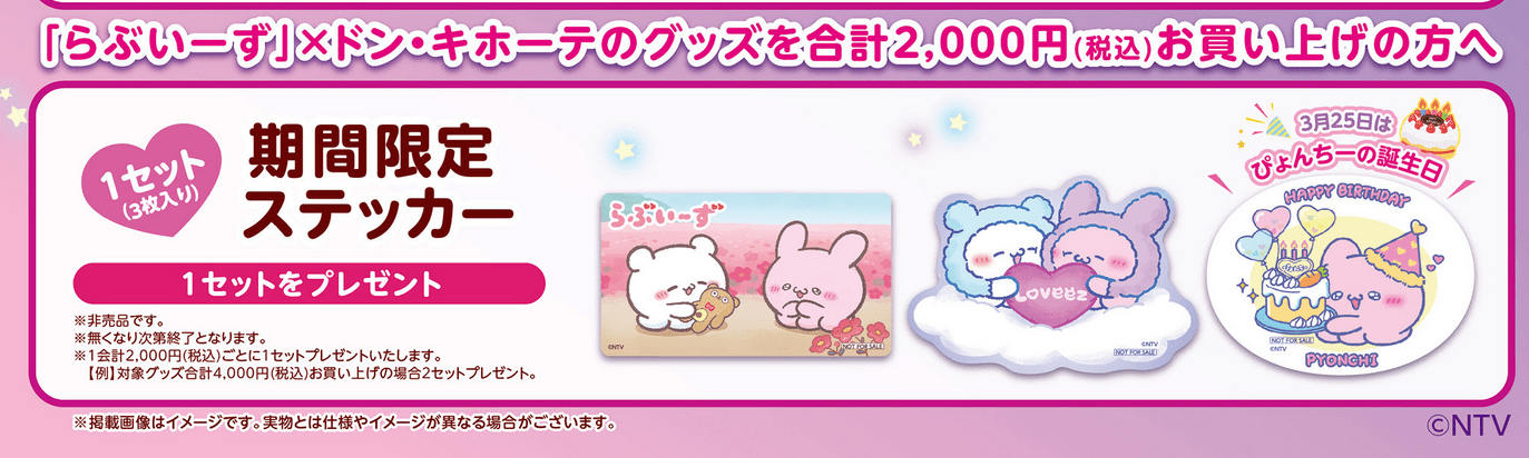 一人前食堂×idemコラボ ミトン ステッカー付き a4cc60b8b2a981cb267c822ba49fe0