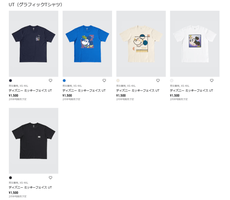 半袖Tシャツ　ユニクロ『ディズニー ミッキーフェイス』コラボ