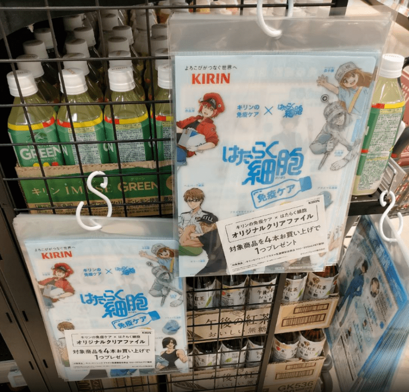 KIRIN（キリン）『はたらく細胞』コラボ！クリアファイルのおまけが店頭でもらえるキャンペーン