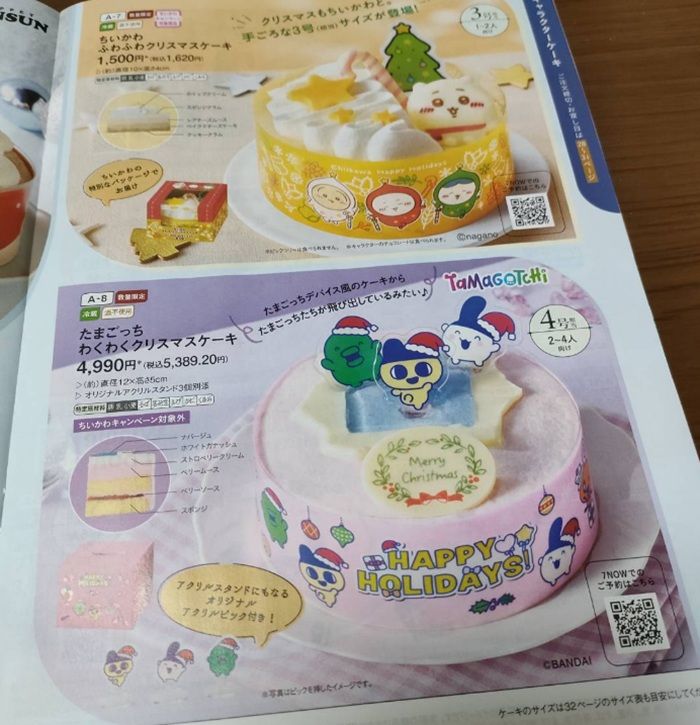 セブンイレブン『クリスマスケーキ』2026年ちいかわ（ぷっくりシール付きなど2種類）

たまごっち（アクリルスタンドにもなるピック付き）

パペットスンスン（アクリルピック付きと、ラバーピック＆ランチクロス＆ポストカード付きの2種類）

モンチッチ（フィギュア付き）

サンリオ ポムポムプリン（30周年デザインのアクリルスタンド付き）

ディズニー くまのプーさん（原作デビュー100周年を記念したケーキ）など