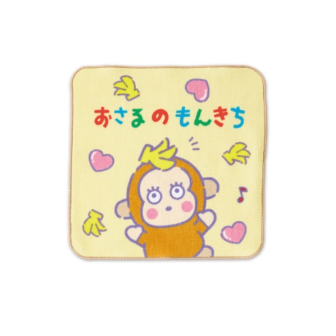 ミニタオル　アベイル『サンリオ おさるのもんきち』誕生日のコラボ