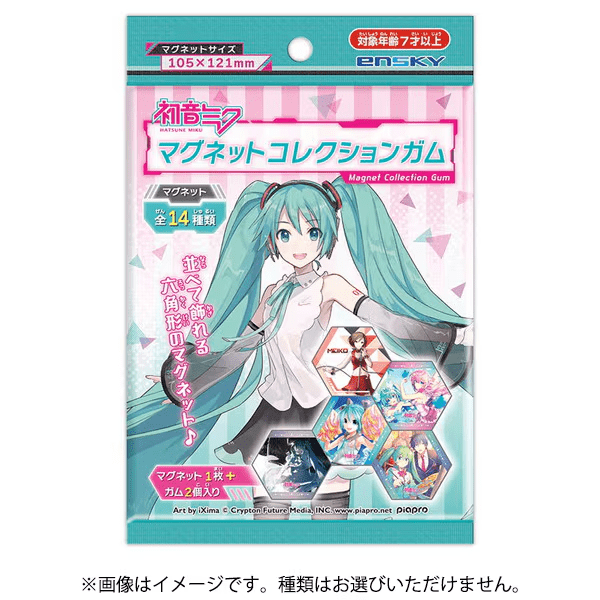 初音ミク メタリックカードコレクションガム