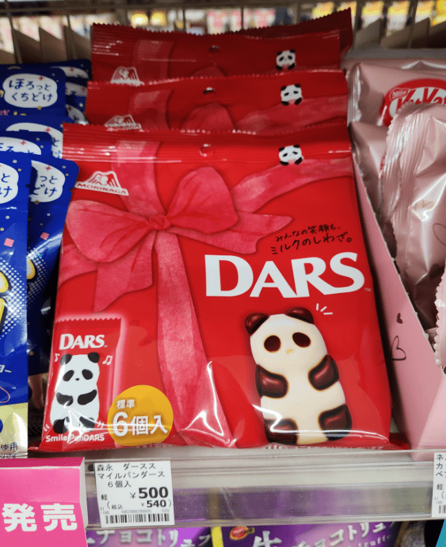 森永製菓 DARS（ダース） ＜スマイルパンダース＞