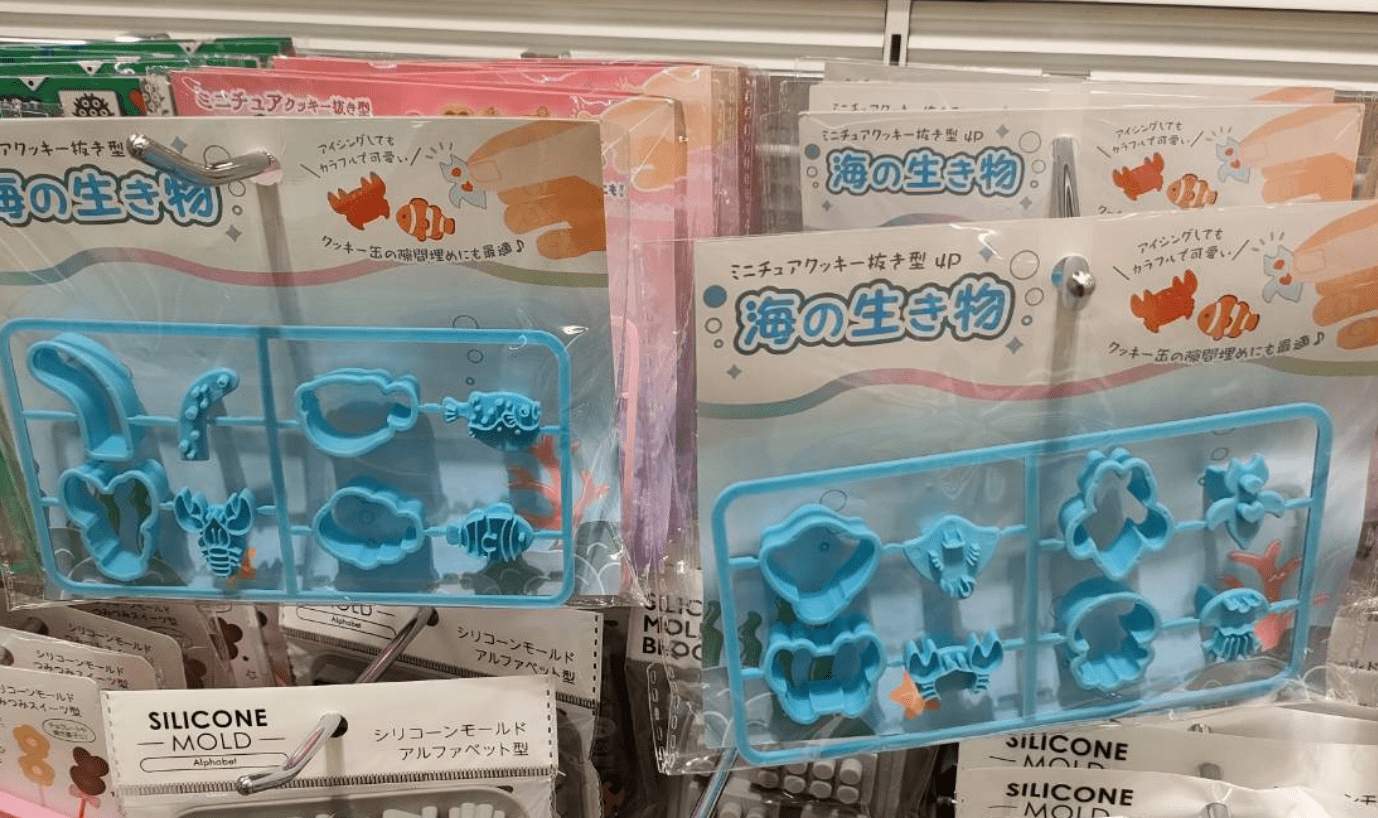100均セリア『海の生き物』クッキー抜き型が新発売！クリオネ、チンアナゴな …