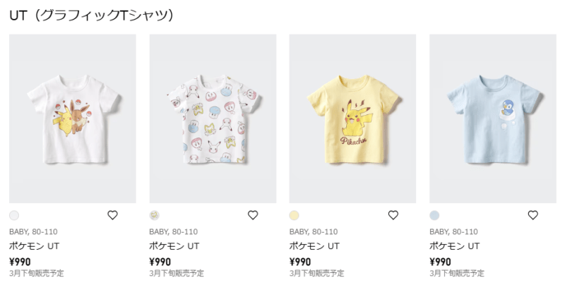 種類　ユニクロ『ポケモン』コラボ2025春夏のベビーサイズ半袖Tシャツ