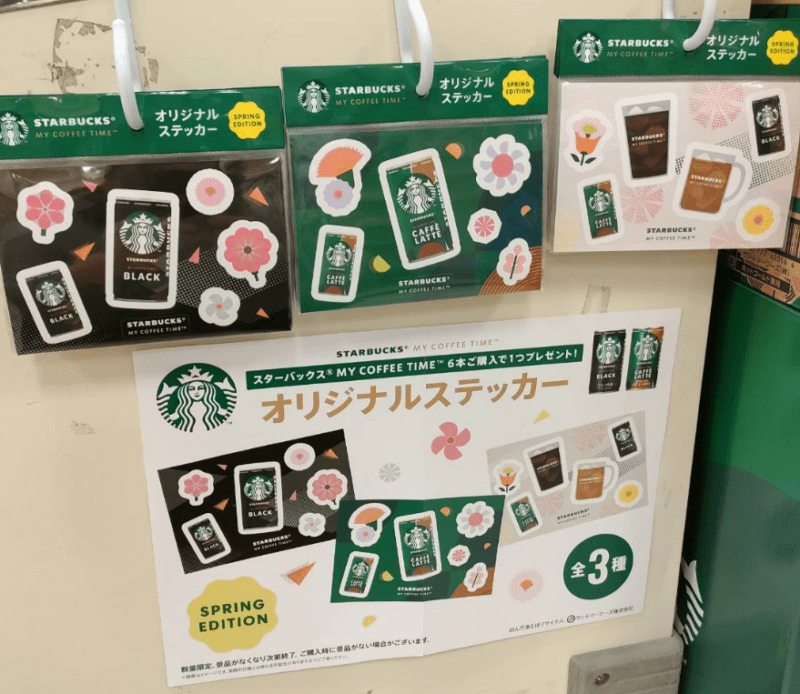 スターバックス ショート缶コーヒー『ステッカー』おまけが店頭でもらえるキャンペーン