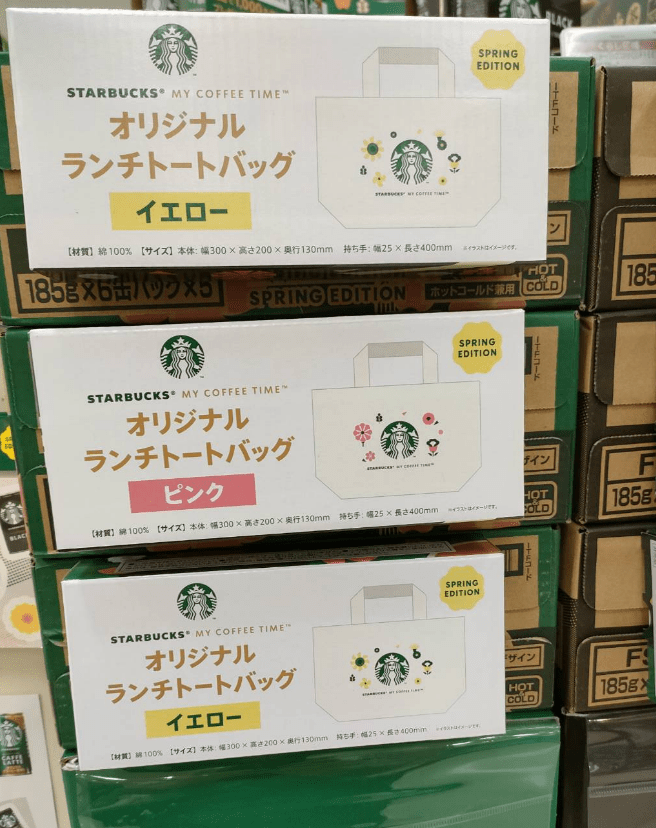 スターバックス ショート缶コーヒー『ランチトートバッグ』おまけが店頭でもらえるキャンペーン