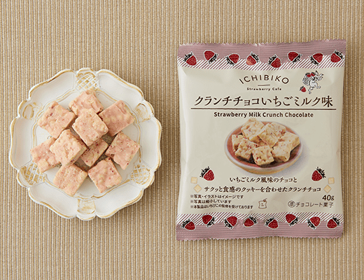 ローソン「いちびこ」コラボ　2025年　IICHIBIKO　クランチチョコ　いちごミルク味　価格158円(税込)