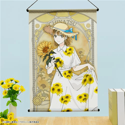 A賞　鹿野千夏B2タペストリー　タイトーくじ　「アオのハコ」　Seasonal flowers　景品ラインナップ