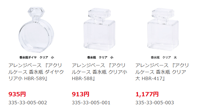 種類　ユザワヤ『香水瓶型アクリルケース（ギフトボックス 香水型）』