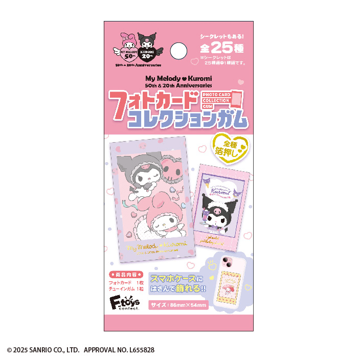 マイメロディ50TH＆クロミ20TH　フォトカードコレクションガム　ダイソー