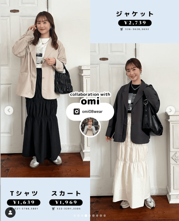 しまむら『Omi（おみ）』コラボの春コーデ