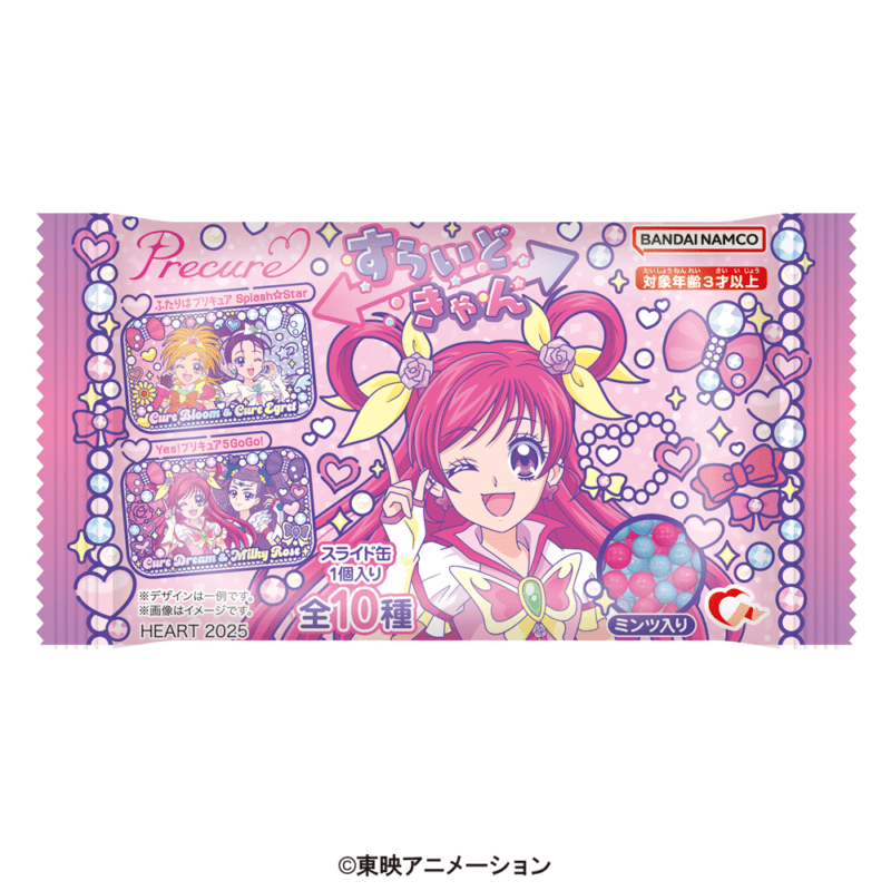 すらいどきゃんプリキュア