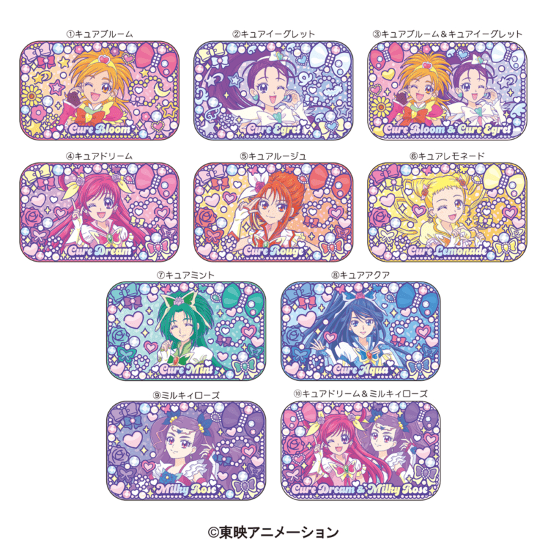 すらいどきゃんプリキュア　種類