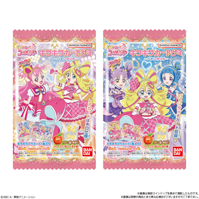 キミとアイドルプリキュア♪ キラキラカードグミ～バトンタッチ～