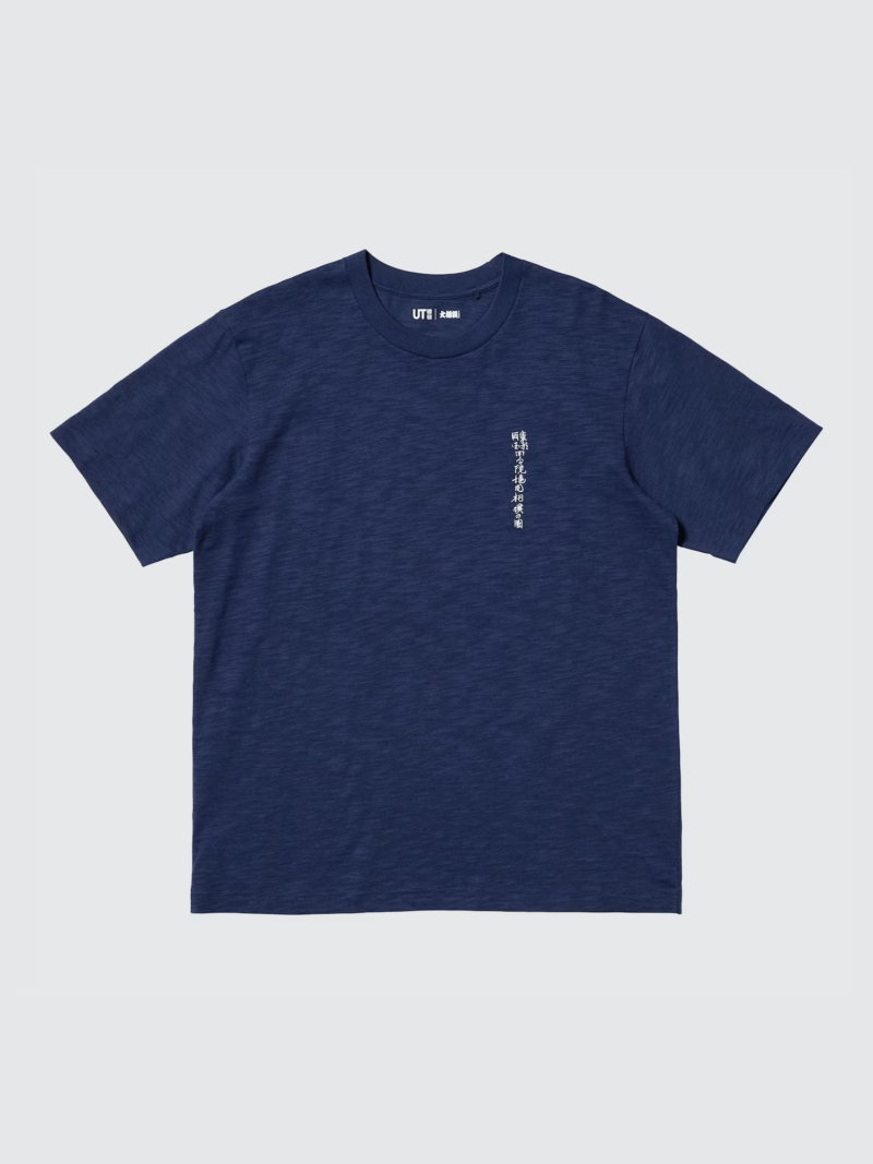 ユニクロ『相撲』コラボ　半袖Tシャツ