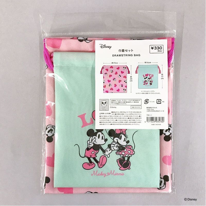 ディズニー／Ｍｉｎｎｉｅ　巾着２個セット　￥330（税込み）