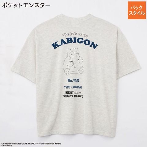 メンズ　Ｔシャツ　アベイル『ポケモン』コラボ